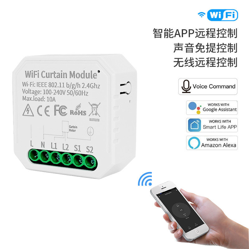 mini smart breaker Reliable Smart Solution - Wi-Fi Enabled Standard - Compact Device bset choice to refit old circuit
