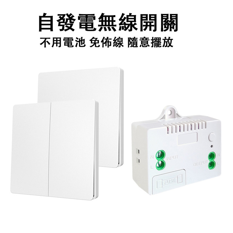 ABS Wireless Remote Control Switch 86*86*32mm For Easy Operation no need battery support multiple control scene options.