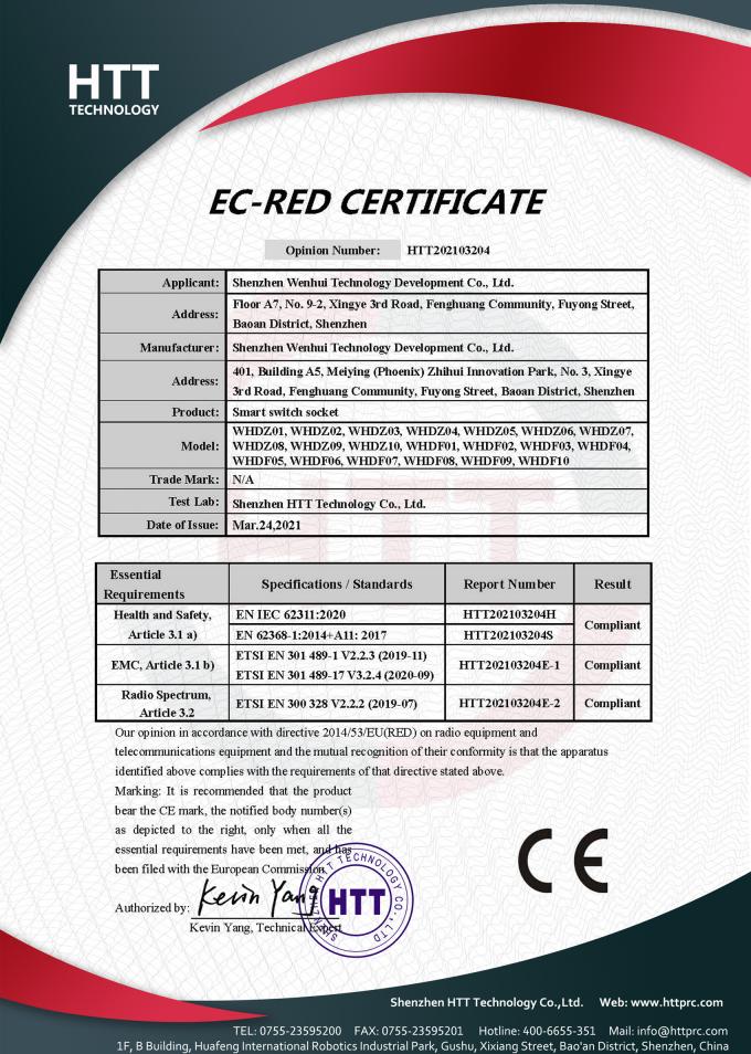 Shenzhen Wenhui Technology Development Co., Ltd. factory production line 3